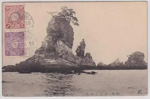 78272 Ak Oiranshima al Matsushima Japan 1910