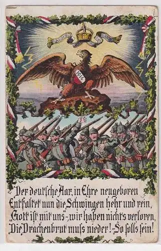 98679 Künstler Ak Patriotischer Reim Reichsadler, Krone und Soldatenmarsch 1914