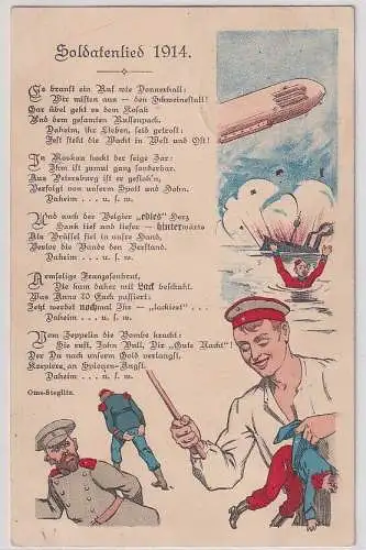 20218 Reim Ak Soldatenlied 1914 Militär Humor