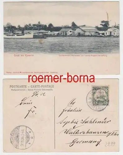 79560 Ak Kamerun Gouvernement-Werkstätte und Central-Magazin-Verwaltung 1906