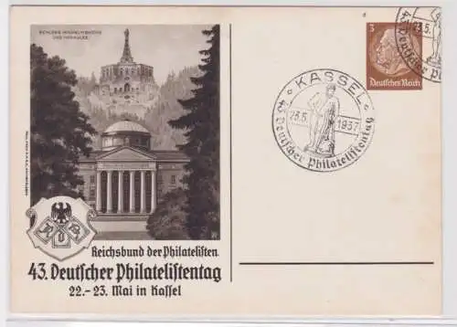 97441 DR Ganzsachen Postkarte PP122/ C121/01 43. dt. Philatelistentag Kassel 193