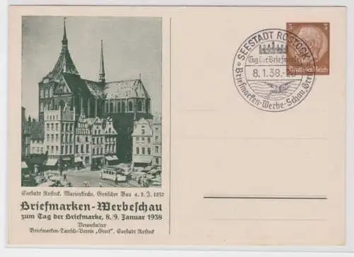 98842 Ganzsachenkarte PP122/ C73/01 Briefmarkenwerbeschau Seestadt Rostock 1938