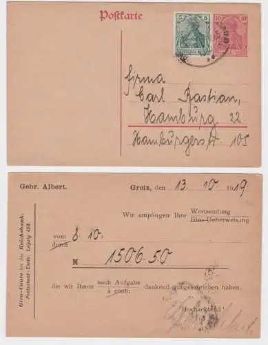 96580 Ganzsachen Postkarte P110 Zudruck Reichsbank Giro-Conto Greiz 1919