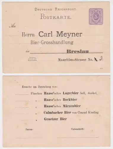 96070 DR Ganzsachen Postkarte P18 Zudruck Carl Meyner Bier-Grosshandlung Breslau