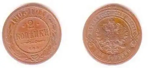 2 Kopeken Kupfer Münze Russland 1903