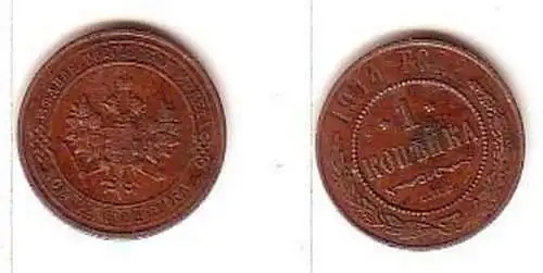 1 Kopeke Kupfer Münze Russland 1914