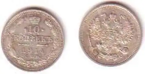 10 Kopeken Silber Münze Russland 1914