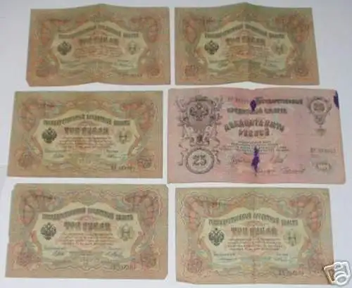 6 alte Banknoten Russland je 3 & 25 Rubel 1905-1909