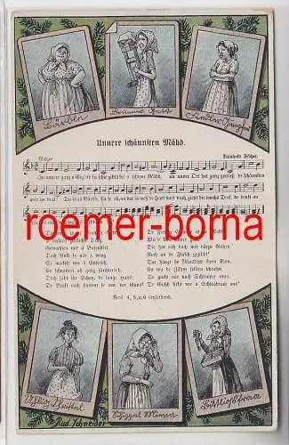 71543 Humor Lied Ak "Unnere schännsten Mähd" um 1920