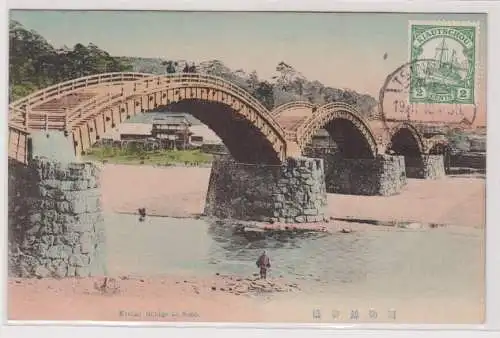 901687 Ak Tsingtau Kiautschou China Kintai Bridge at Suoo 1910