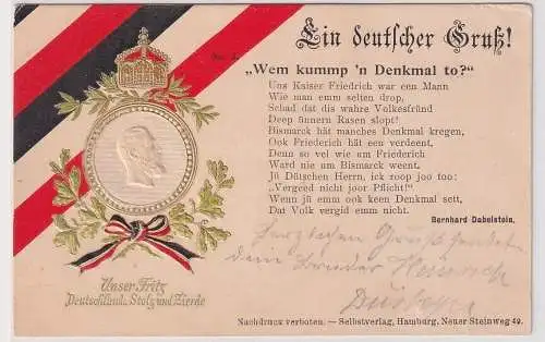 908175 geprägte Ak Ein deutscher Gruß! Unser Fritz Dtl. Stolz und Zierde 1902
