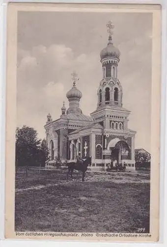 94687 Feldpost Ak Kolno griechisch ortodoxe Kirche 1917