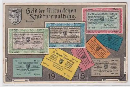 87816 Feldpost Ak Geld der Mitauschen Stadtverwaltung 1915