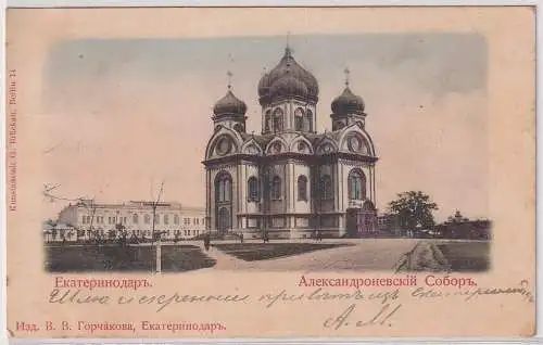 39749 Ak Jekaterinodar Krasnodar Alexander Nevskiy Cathedral 1906