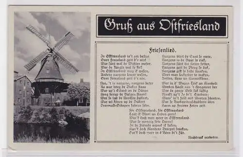 90672 Lied AK Gruß aus Ostfriesland - Friesenlied, Mühle hinter Teich 1941