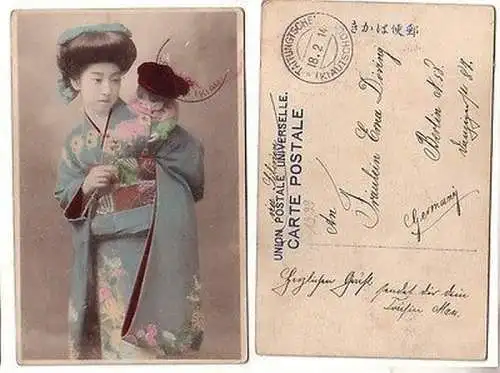 05420 Ak Taitungtschen Kiautschau Dame im Kimono 1914