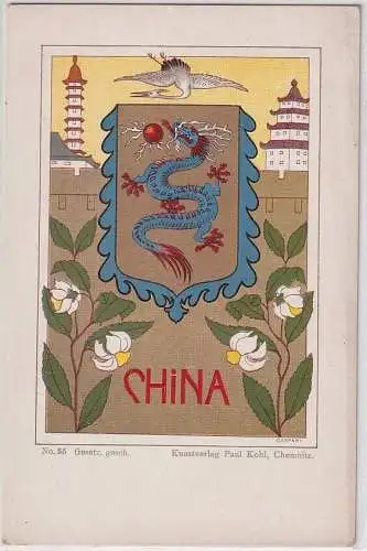 62495 Wappen Ak Lithographie Kaiserreich China um 1900