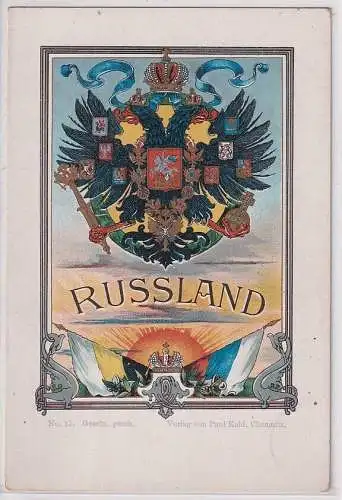 907102 Wappen Ak Lithographie Zarenreich Russland um 1900