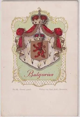 67830 Wappen Ak Lithographie Königreich Bulgarien um 1900