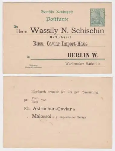 97745 DR Ganzsache Postkarte P50 Zudruck Wassily N. Schischin Import-Haus Berlin