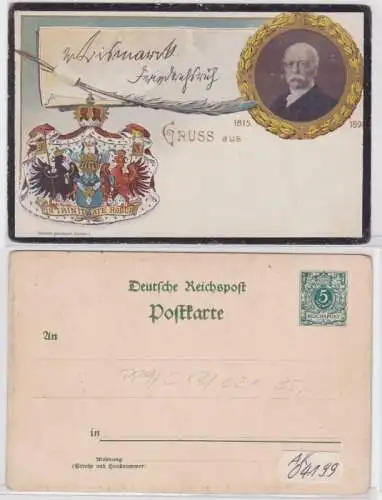 04199 DR Privatganzsache PP9/ C83/02 Bismarck - Otto Seiffert Nachf. Berlin 1898