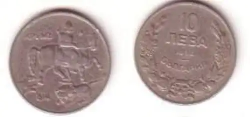 10 Leba Münze Bulgarien 1930