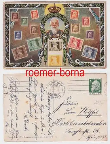 35251 Ganzsache Ak mit Briefmarkenabbildungen Prinzregent Luitpold Bayern 1911