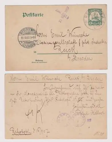 902060 Ganzsache P17 Deutsch Süd-Westafrika Namibia Stempel Rehoboth 1907