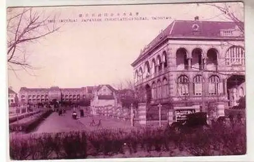 53692 Ak Tsingtao China Tsingtau japanische Botschaft um 1920