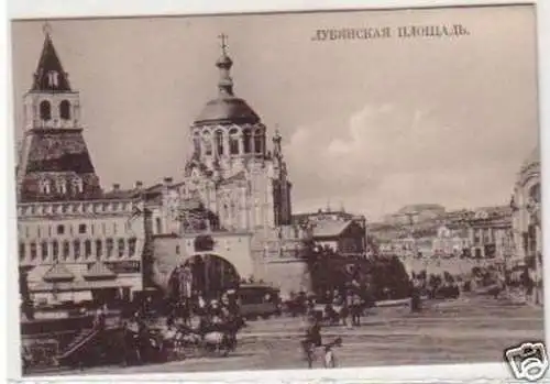 31006 Ak Moskau ? Russland Stadtansicht um 1910