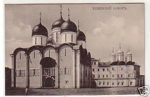 30447 Ak Moskau ? Russland Kirche um 1910