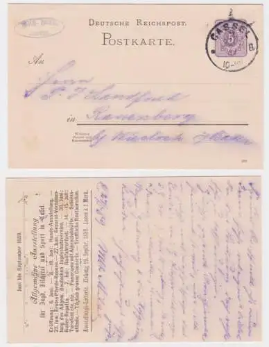 98734 Ganzsachen Postkarte P18 Zudruck Ausstellung Jagd Fischerei & Sport Cassel