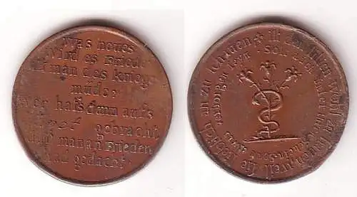 alte Bronze Medaille "Krieg und Frieden" um 1880