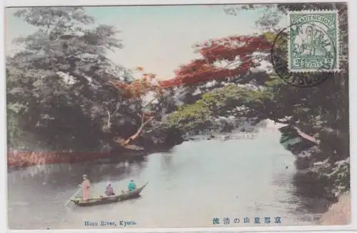 901583 Ak Tsingtau Kiautschou China Hozu River, Kyoto 1911