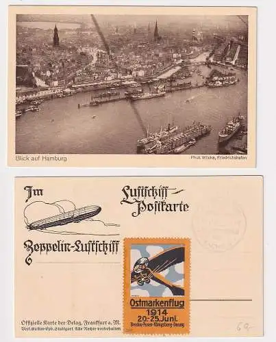 35394 Flugpost Luftschiffpostkarte Ostmarkenflug 1914