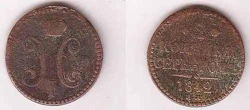 2 Kopeken Kupfer Münze Russland 1842 EM