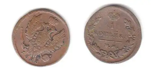 1 Kopeke Kupfer Münze Russland 1828 E.M. (109351)