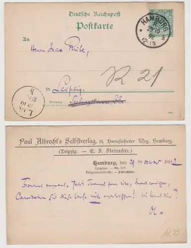 99411 Ganzsachen Postkarte Paul Albrecht's Selbstverlag Hamburg 1892