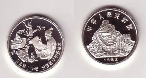 3 Yuan Silber Muenze China Papierherstellung 1992 (115051)