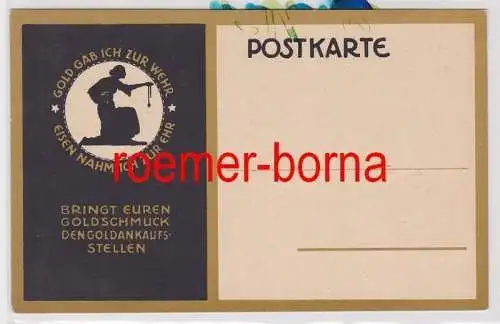 85653 Spenden-Postkarte 'Gold gab ich zur Wehr, Eisen nahm ich zur Ehr' 1. WK