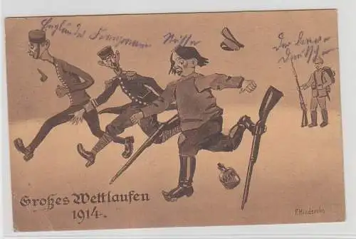 42733 Militär Humor Ak großes Wettlaufen 1914