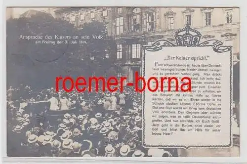 74790 Feldpost Ak Berlin Ansprache des Kaisers an sein Volk 31. Juli 1914