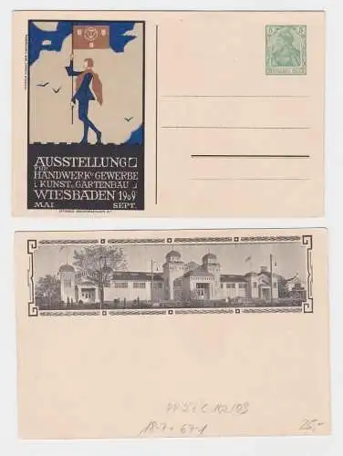 57755 Privat Ganzsache Postkarte PP27/ C102/03 Ausstellung für Handwerk Wiesbade