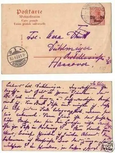 26467 Ganzsache Deutsche Post Türkei Constantinopel1907