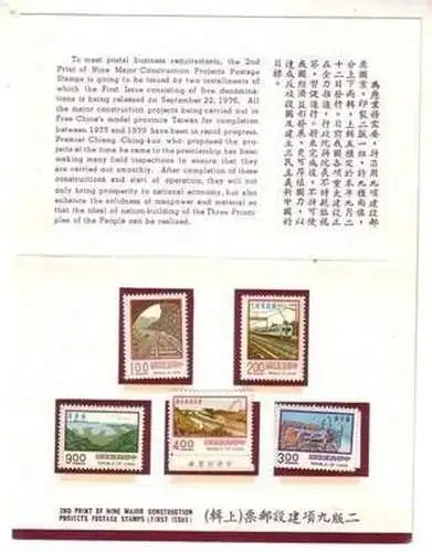 52747 China Briefmarken Print of Nine Major Construction 1976