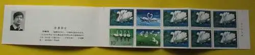 VR China 1983 Briefmarken Michel Markenheft SB10 1906-09 ** postfrisch (162524)