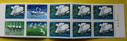 VR China 1983 Briefmarken Michel Markenheft SB10 1906-09 ** postfrisch (162524)