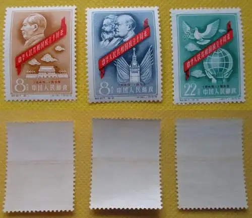 VR China 1959 Briefmarken Michel 466 bis 468 postfrisch ** (112384)