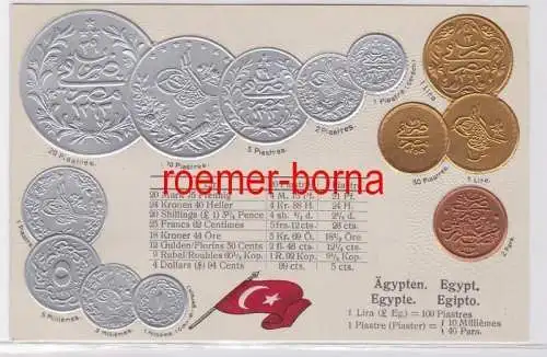 85932 Präge Ak mit Münzabbildungen Ägypten Egypt um 1920
