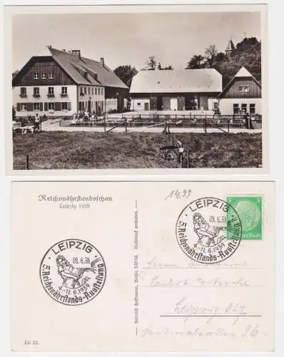 95734 Foto AK Leipzig, 5. Reichsnährstands-Ausstellung 1939